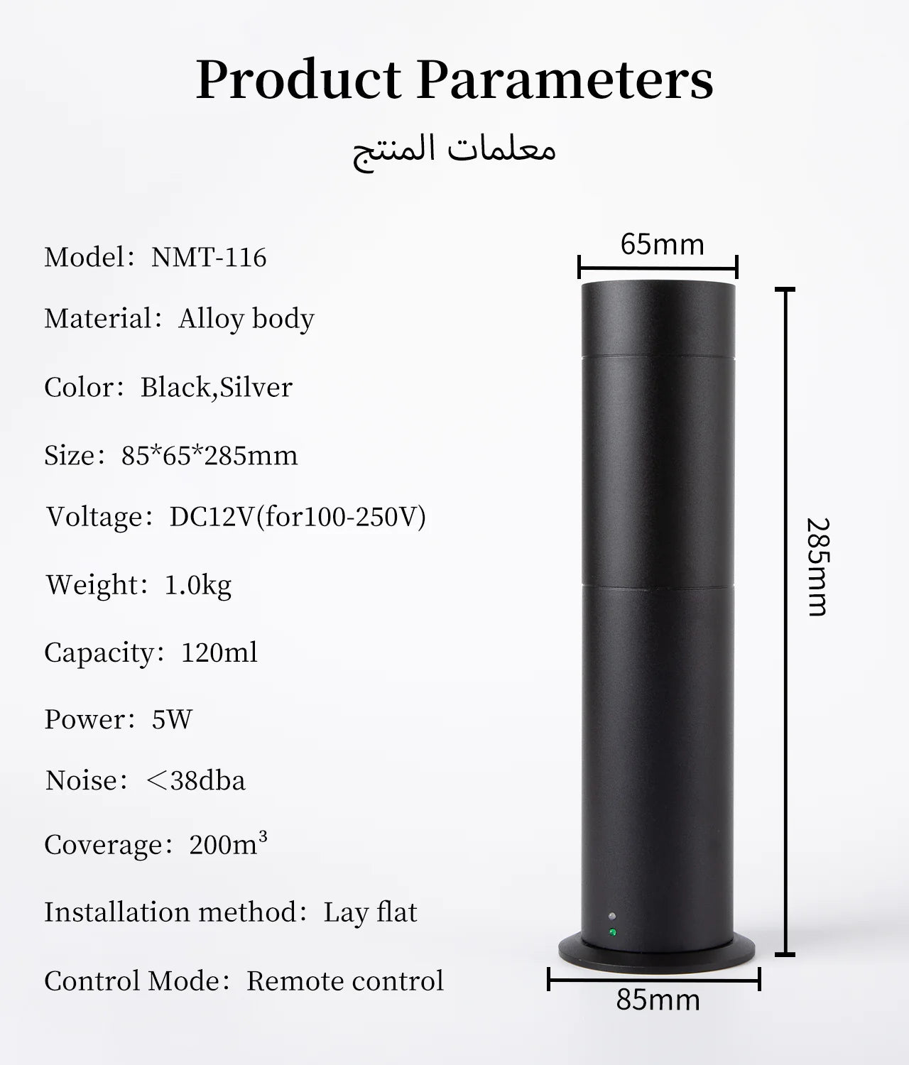 Namste Aluminum Alloy Essential Oil Diffuser – Home Aroma & Quiet Scenting