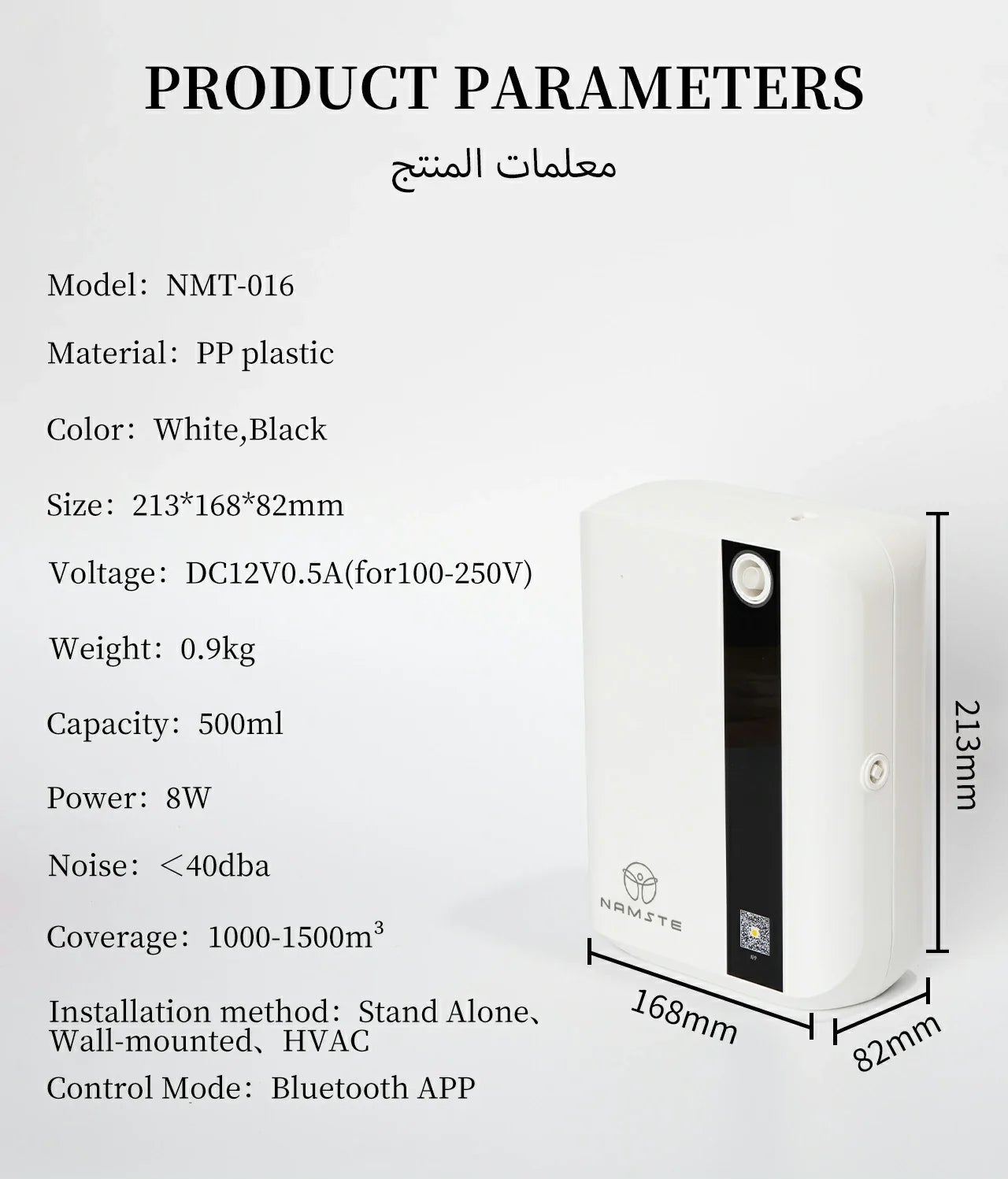 Namste Smart Large Diffuser – Bluetooth & HVAC for Offices