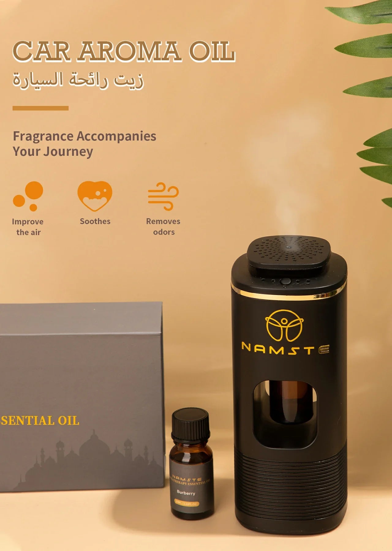 Namste Car Aroma Oils – Premium 10ML Hotel Collection (6-Pack)