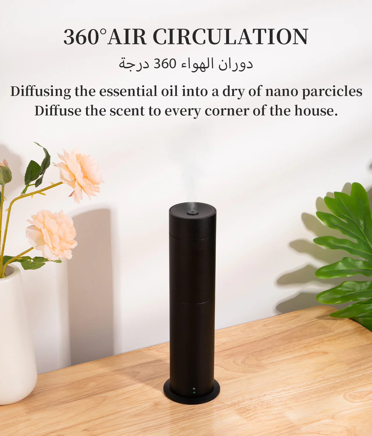 Namste Aluminum Alloy Essential Oil Diffuser – Home Aroma & Quiet Scenting