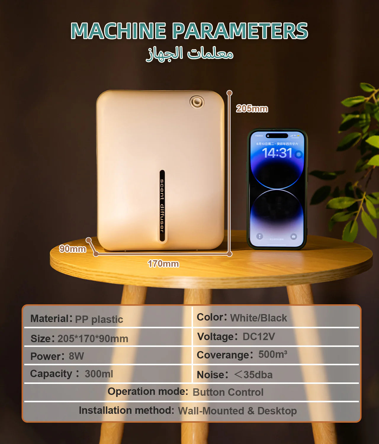 Namste Small Square Aroma Diffuser – Efficient Fragrance for Small Spaces