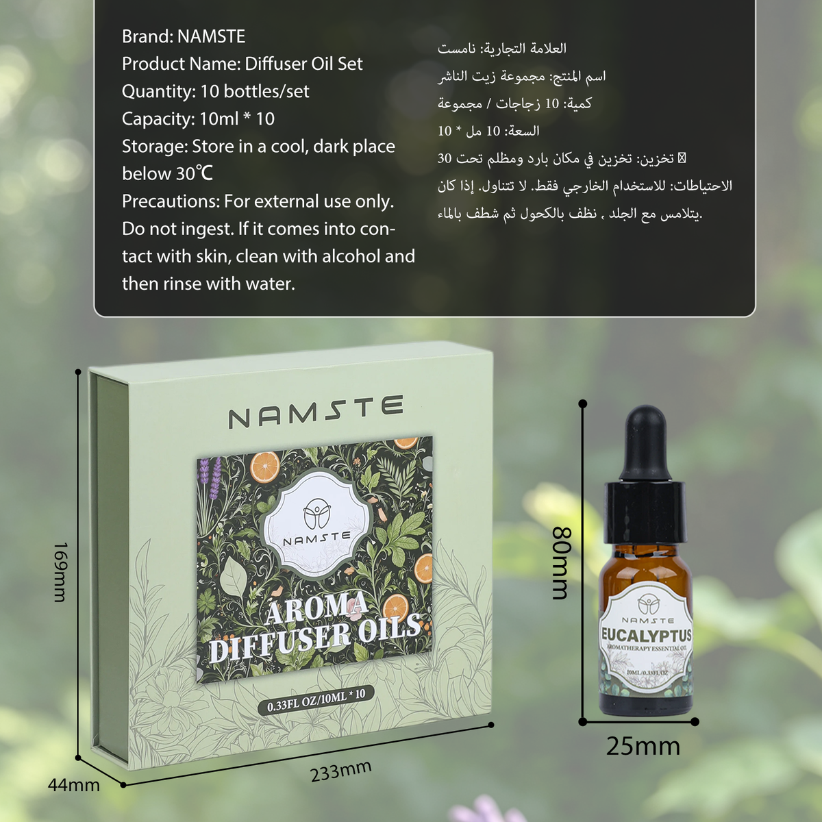 Namste 10ML Aromatherapy Oil Set