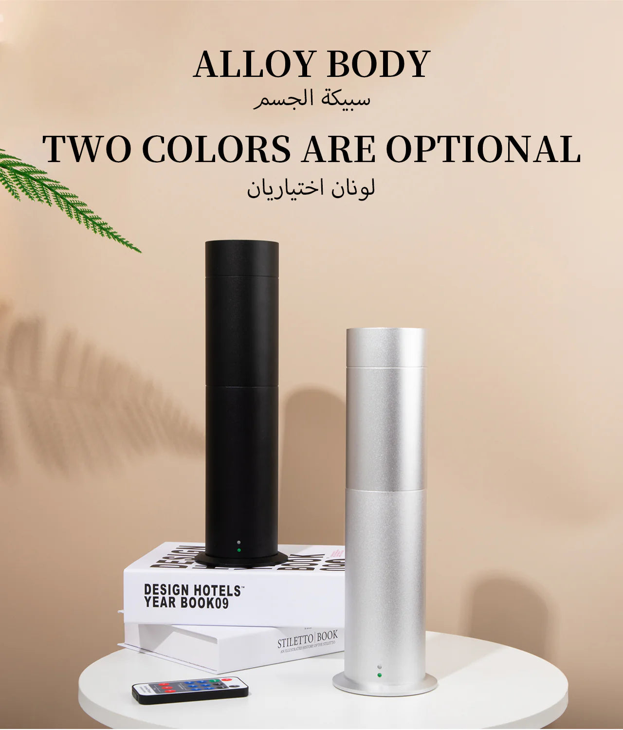 Namste Aluminum Alloy Essential Oil Diffuser – Home Aroma & Quiet Scenting