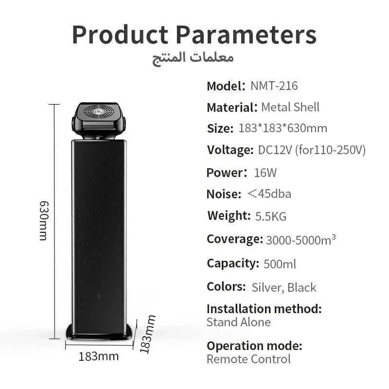 Namste Large Metal Aroma Diffuser – Remote Controlled, Smart Operation (In Stock)