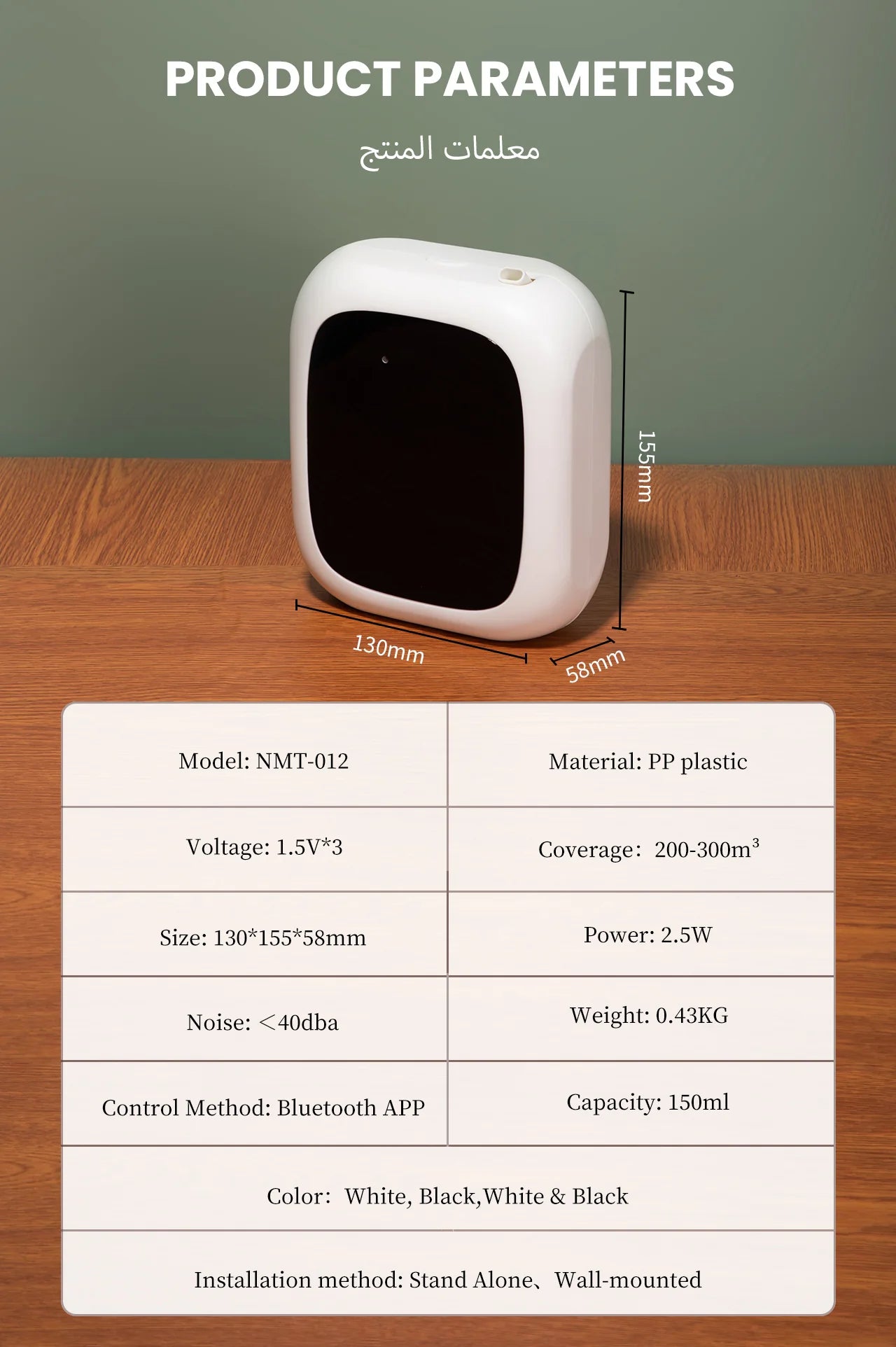 Namste Minimalist Bluetooth Aroma Diffuser – Compact & Efficient for Small Spaces